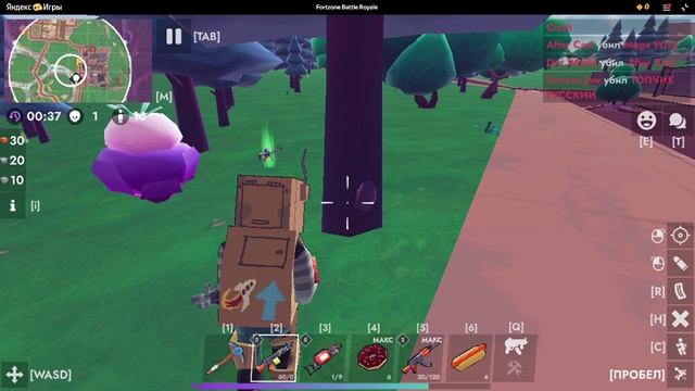 😁😀Обзор игры Fortzote Battle Royale🤩😉