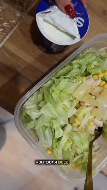 Салат из куриного филе еда рецепт пп правильноепитание кбжу  спорт фитнес  питание