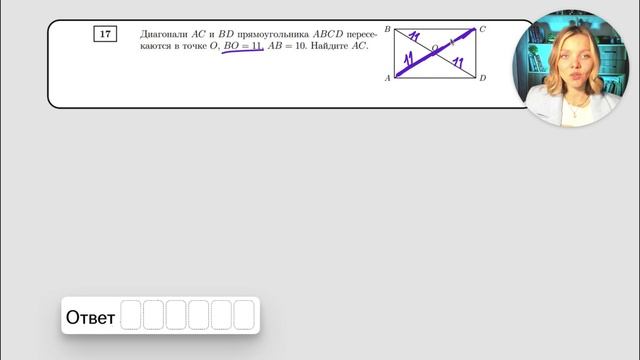Пробник по Тарифам — 17
