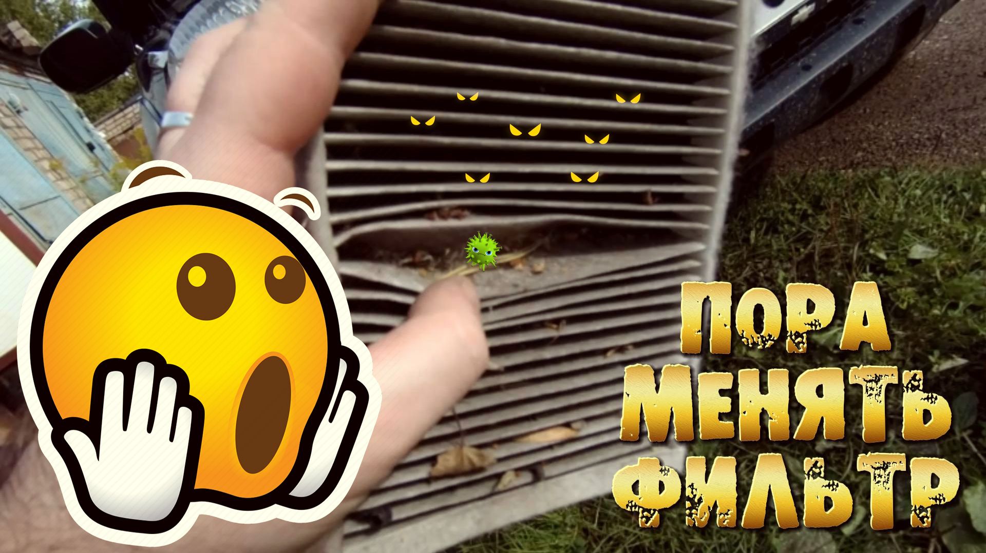 Как поменять САЛОННЫЙ ФИЛЬТР Шевроле Нива и Niva Travel. Замена.