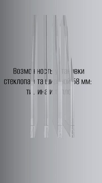 Идеальное примыкание: система РЕХАУ RESOLUT RANGE для самых смелых идей