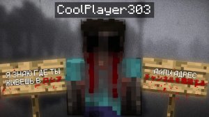 Этот мод проклят ! Inside The System