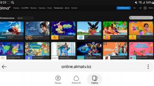 Детские телеканалы онлайн-кинотеатров Казахстана