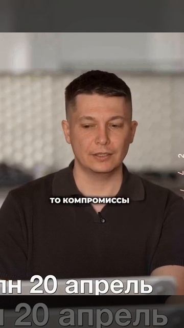 Понедельник 20 апреля