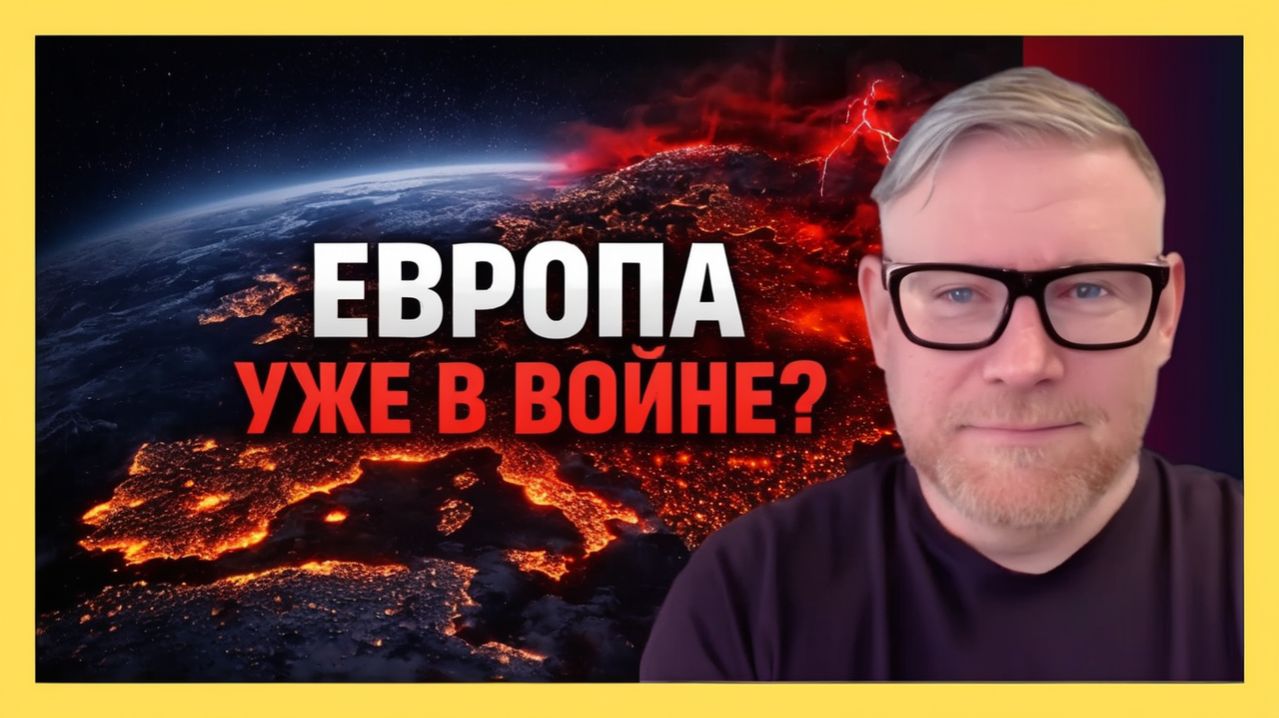 А.ПЕСКЕ В Европе воевать с Россией никто не пойдет - для этого есть Украина