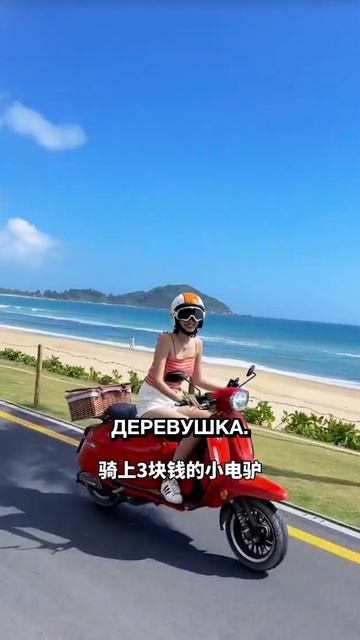 Идеальные города для двоих