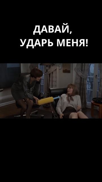 Ударь меня  Клуб первых жен 1996