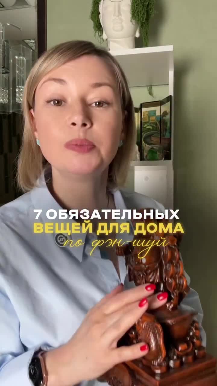 🎯 7 ОБЯЗАТЕЛЬНЫХ ПРЕДМЕТОВ ДЛЯ КАЖДОГО ДОМА