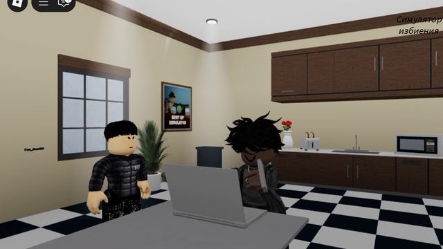 Roblox убийство