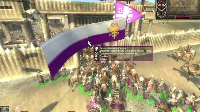 тотол вар везантия крестовые походы ещё видео