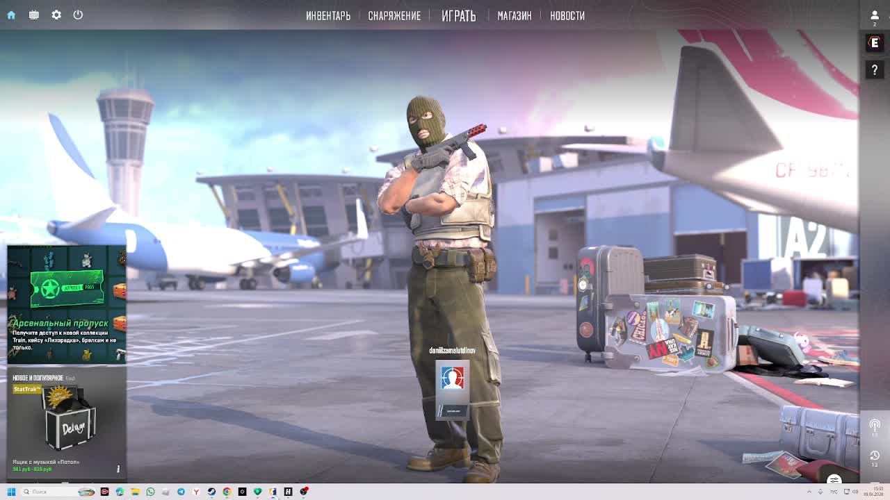 Играю в кс 2 часть 4