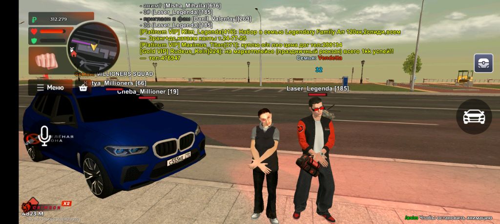 играю в блек папашу