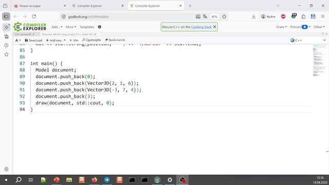 RAII From First Principles: выступление в Нижнем Тагиле