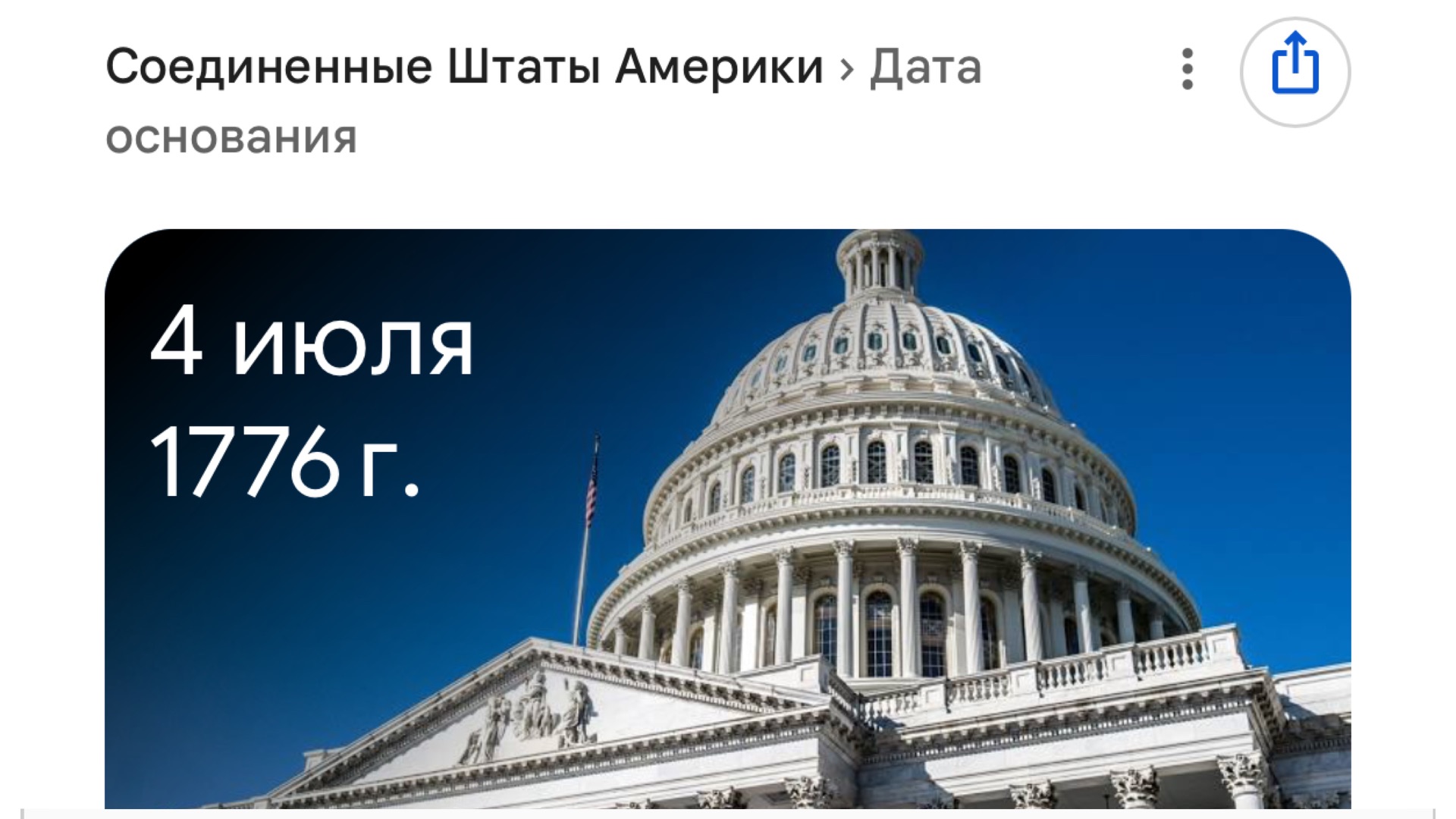 🪐 Парад планет 🔭 США 🇺🇸⚡️🇮🇷 Иран ✅ 18 Апреля / 23 Апреля / 27 Апреля / 3 Мая 2026 🗓️