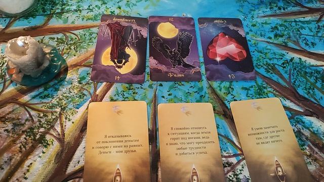 что вы думаете о загаданном человеке а он о вас (1)