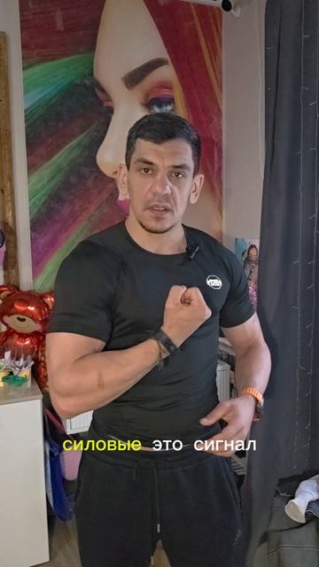 Набор массы