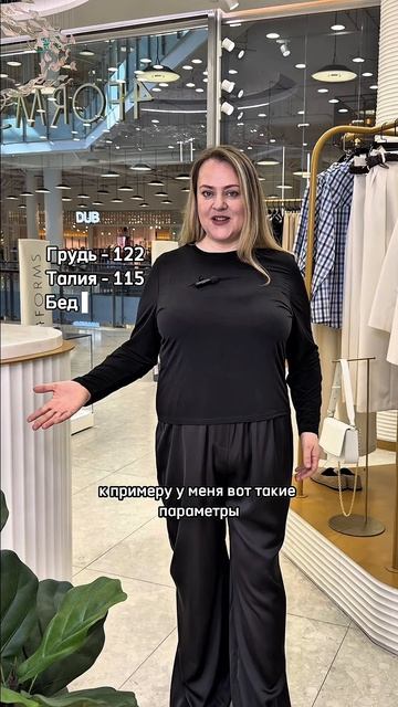 Какие цвета лучше носить яблочкам? 🍎