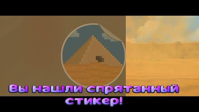 прохождение биотепской пустыни без сундука (S.B.A.)