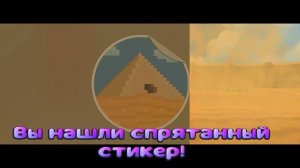 прохождение биотепской пустыни без сундука (S.B.A.)