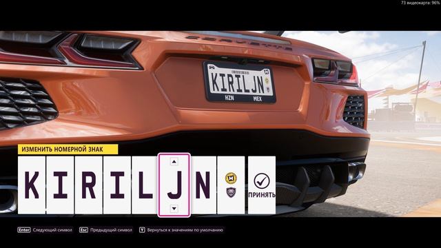 Forza Horizon 5  СТОИТ ЛИ ИГРАТЬ В 2026????