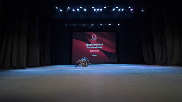 135  Дроздова Виктория и Апекишева София  | Софрино | AlexCup 2026 | #alexcup2026