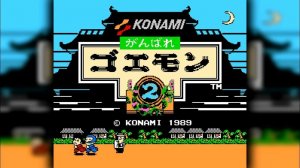 Ganbare Goemon 2 (NES)