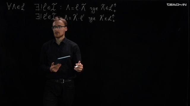 Манухов С.И. - Теория групп - 13. Группа Лоренца