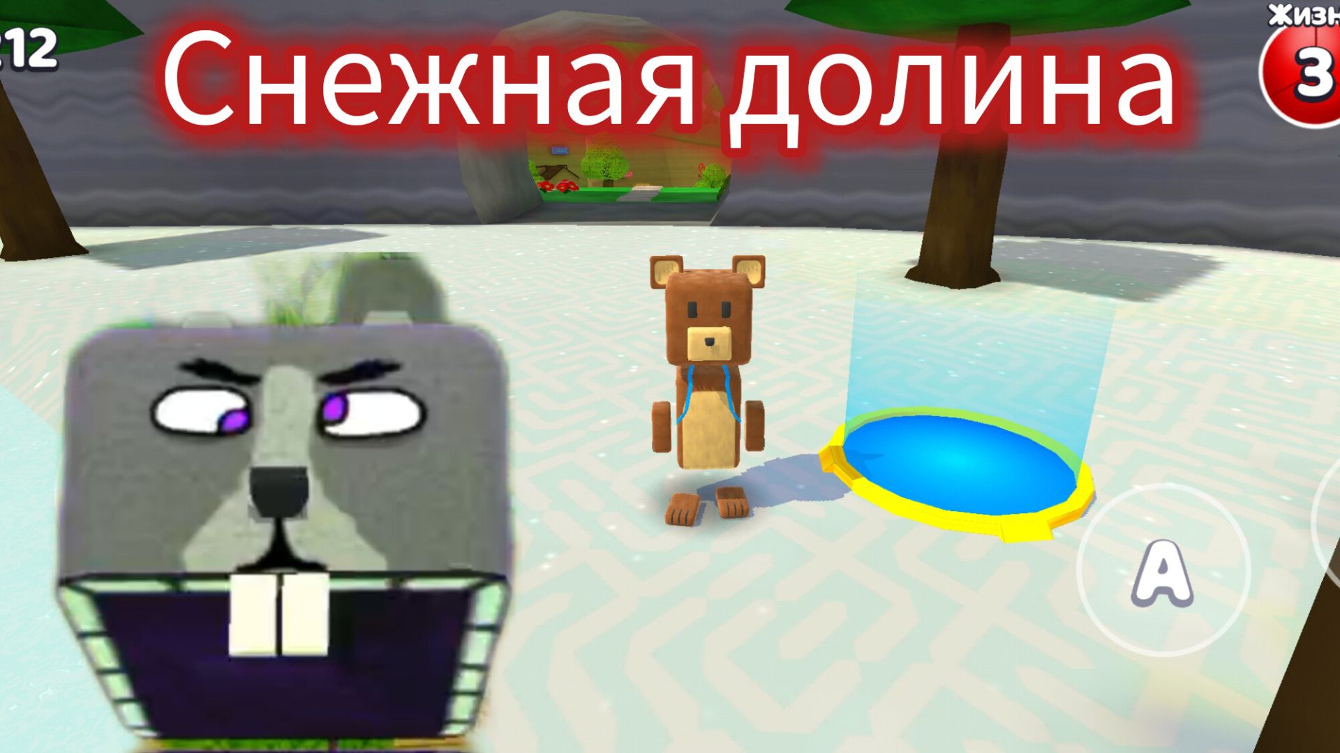 Открыл снежную долину 🎅. 😈😈Super Bear 🐻 спас 4 медвежонка