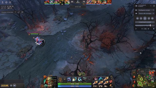 Dota 2 2026.04.18 - 23.04.42.01