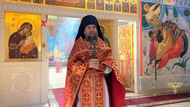 Слово на Антипасху | Иеромонах Даниил (Михалев) | 19.04.2026 г.