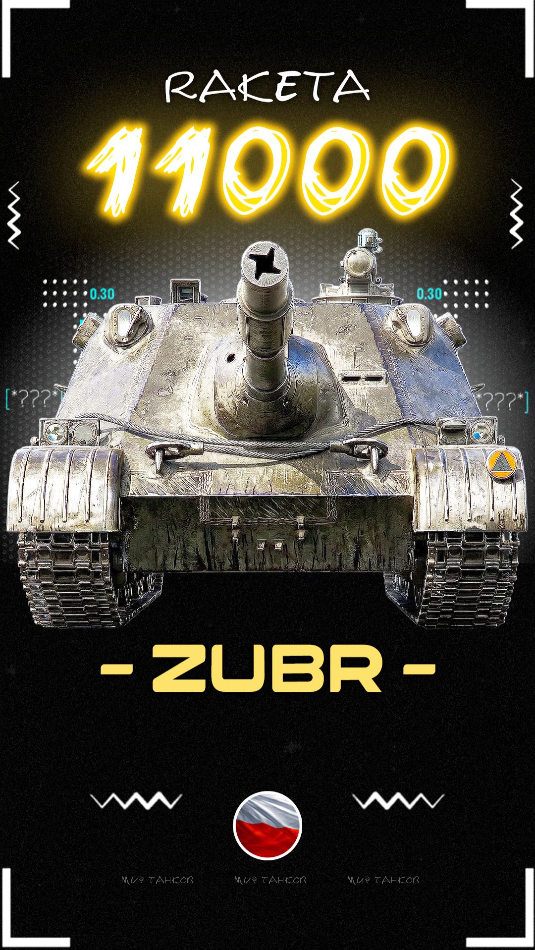 Wz.70 Zubr -Топовый бой [ WoT ] #shorts #миртанков #wot