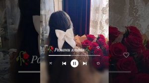 новая цыганская песня бахталэс зорики бахторики ашунэн ПЭ зорэстэ Шон подписка не забудь