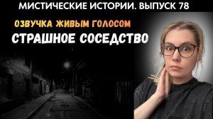 Вы живете рядом с черной ведьмой, не пускайте ее в дом. ЖИВОЙ ГОЛОС. Выпуск ‘78