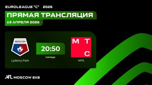 AFL26. Euroleague "C". Day 2. Lybercy Park - MTS