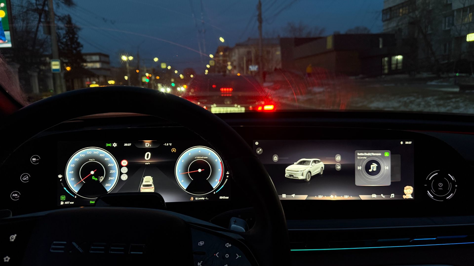 Приборка с колодцами Exeed RX