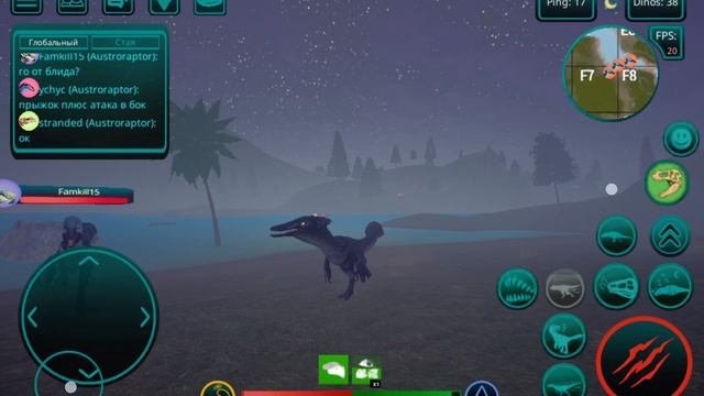 пак астро VS пак травов