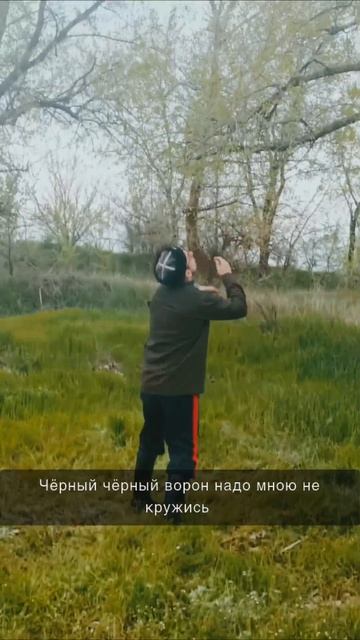 Релиз песни 24.04
#казачьяпесня
#казаки
#казачество
#казакироссии
#казачьякультура 
#MusicVideo
#Lyr