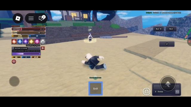 Играю в игру Часть Моряка в роблоксе