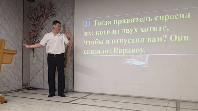 #110 Проповедь Югая, тема 