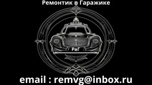 Лада Ларгус замена лампочки ближнего света