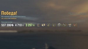 Линкор Richelieu: +147к урона 6 фрагов - Мир кораблей (World of Warships)