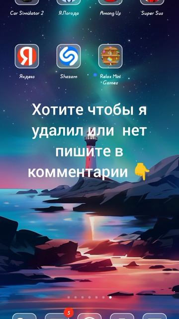 я ухожу с гд