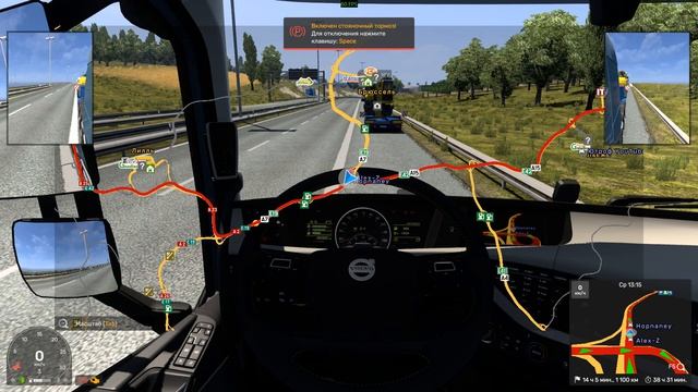 Euro Truck Simulator 2 покатушки в коперативе
