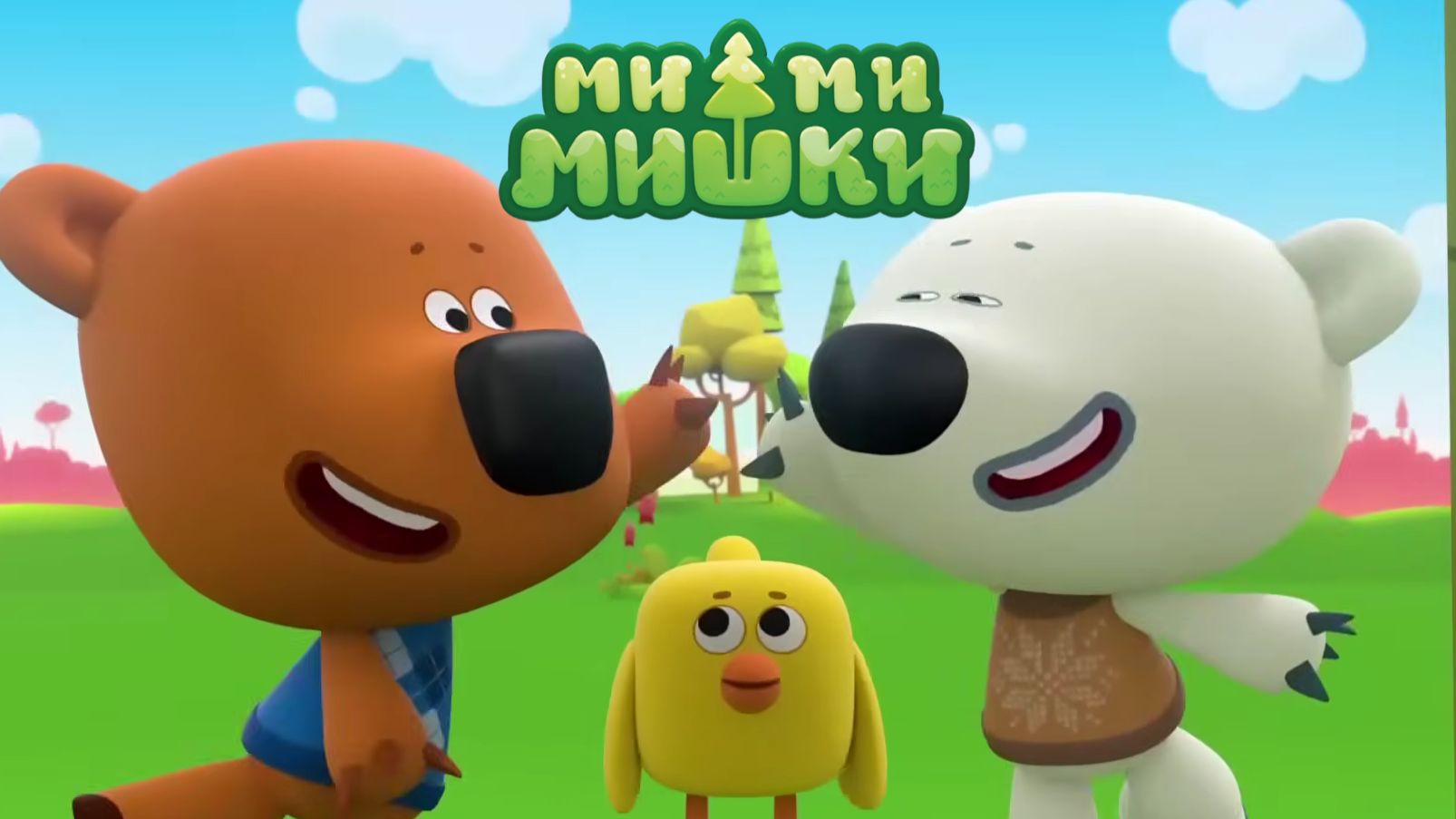 Ми-Ми-Мишки Мультфильм  - Экспедиция | Мимимишки мультик смотреть | Мультфильм игра для детей