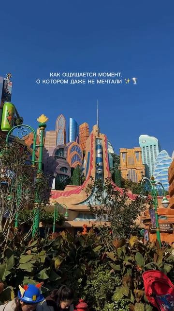 Шанхайский Диснейленд попал в самое сердце! 💔