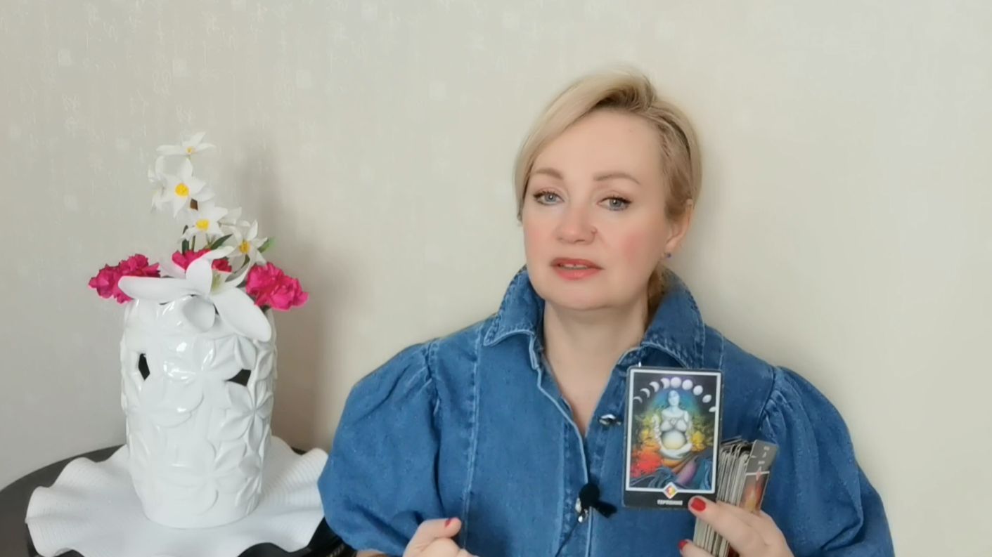 ✨КИТАЙСКИЙ ПРОГНОЗ НА МАЙ 2026 ГОД. МЕСЯЦ ЗМЕИ. КАРТЫ ОШО✨🧿