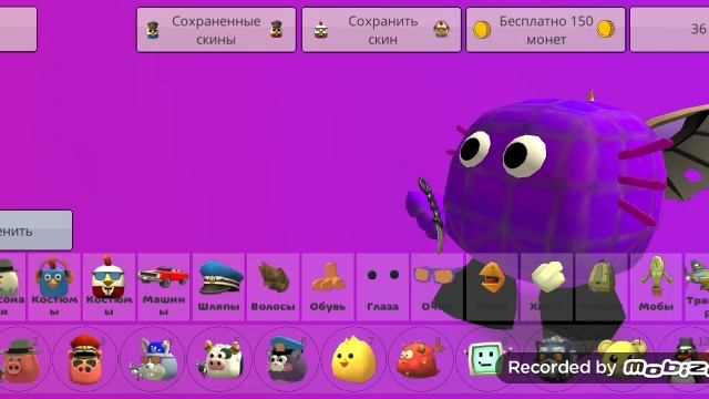 КАК ПРАВИЛЬНО ДЕЛАТЬ МОЙ СКИН!