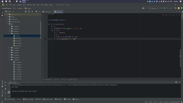 Встреча в Телемосте_2 Максим Комаров (ЕГЭ) 19.04.26 09-36-31 — запись