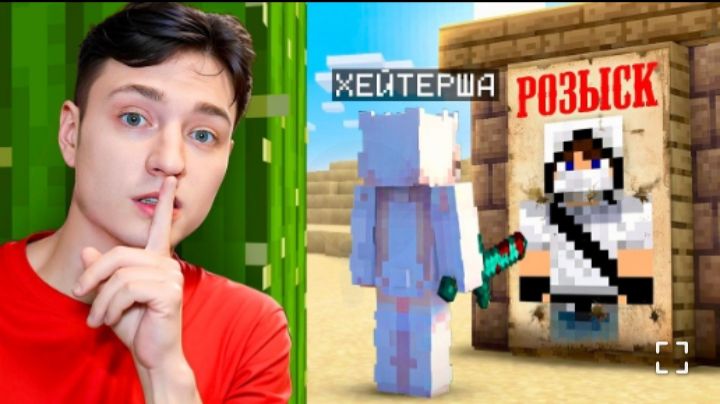 [Домер]Меня Хочет УБИТЬ ВЕСЬ СЕРВЕР в Майнкрафт...