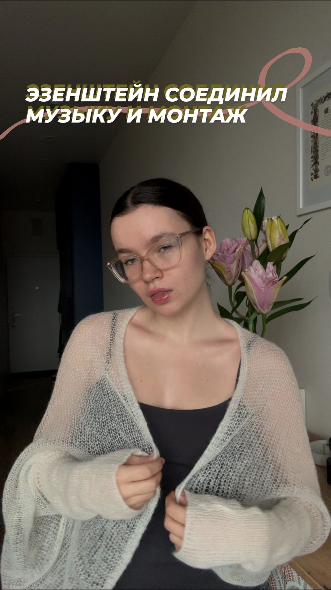 Фильм Александр Невский!